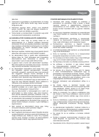Страница 197