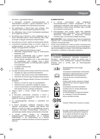 Страница 198