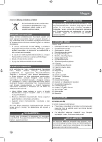 Страница 200