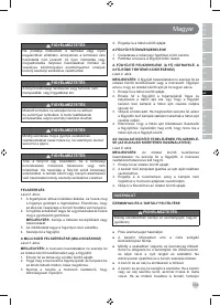 Страница 201