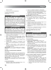 Страница 202