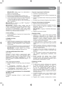 Страница 203