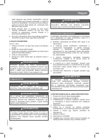 Страница 204