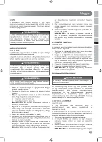 Страница 205