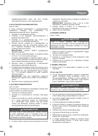 Страница 206