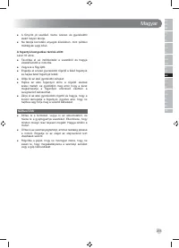 Страница 207