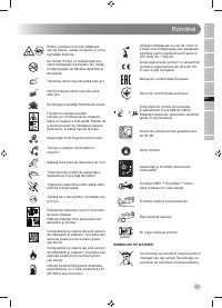 Страница 213