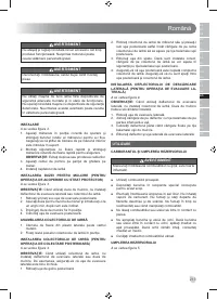 Страница 215