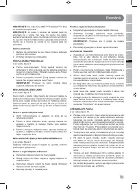 Страница 217