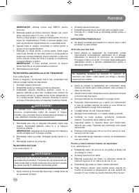 Страница 220