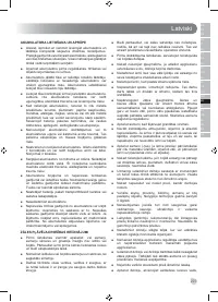 Страница 225