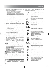 Страница 226