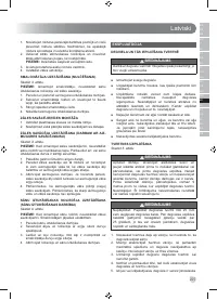 Страница 229