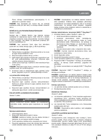 Страница 230