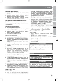 Страница 231