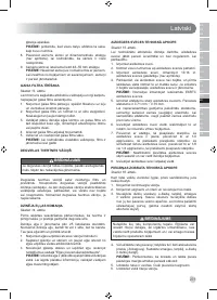 Страница 233