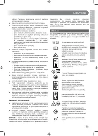Страница 239