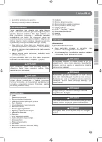 Страница 241