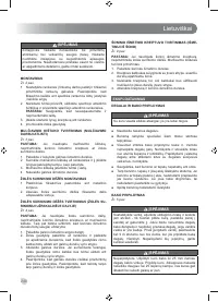 Страница 242