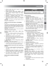 Страница 243