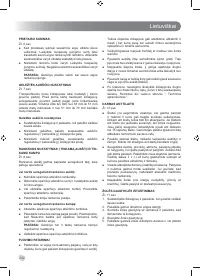 Страница 244