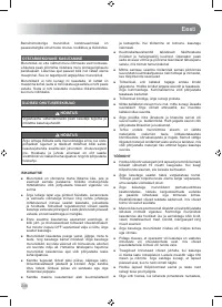 Страница 250