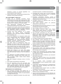Страница 251