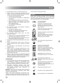Страница 252