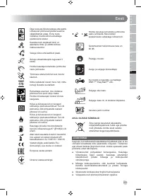 Страница 253