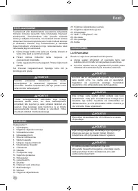 Страница 254