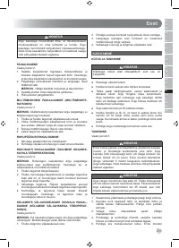 Страница 255
