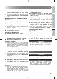 Страница 257