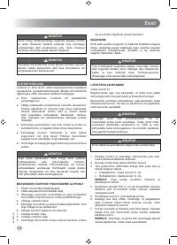 Страница 258