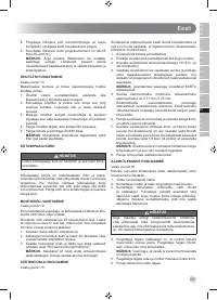 Страница 259