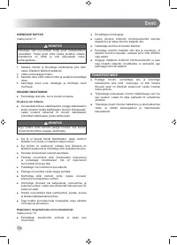 Страница 260