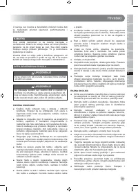 Страница 263