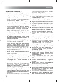 Страница 264