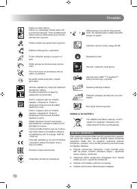 Страница 266