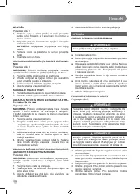 Страница 268