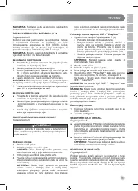 Страница 269