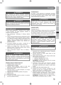 Страница 271