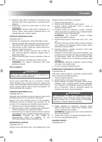 Страница 272
