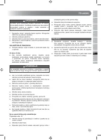 Страница 273
