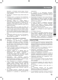 Страница 303