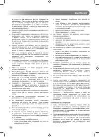 Страница 304