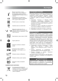 Страница 306