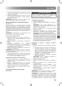 Страница 309