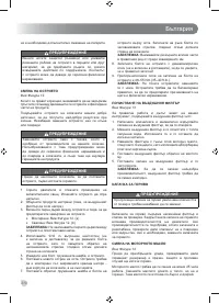 Страница 312