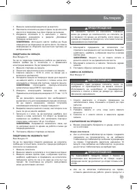 Страница 313