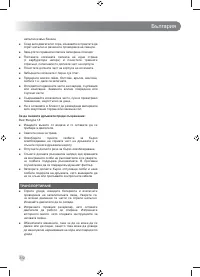 Страница 314